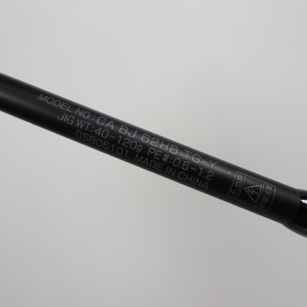 19キャタリナBJ 62HBTG・Y